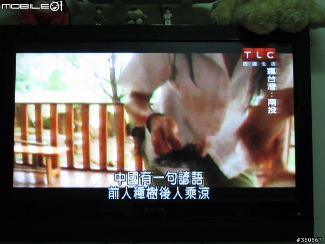 [求助&幫判斷]大同電視42MMIF寬螢幕模式下字幕跑出螢幕外