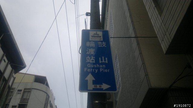『嘉義→台南→高雄→嘉義』機車行2日遊