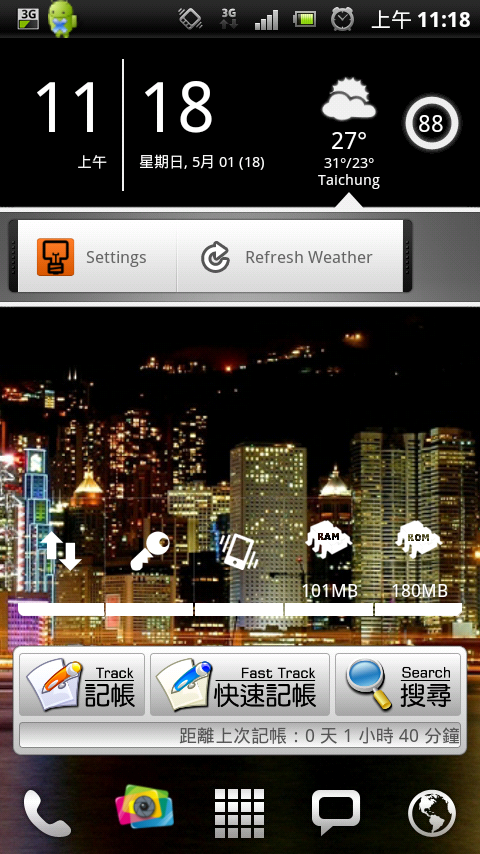 [分享] 簡約風 simi clock
