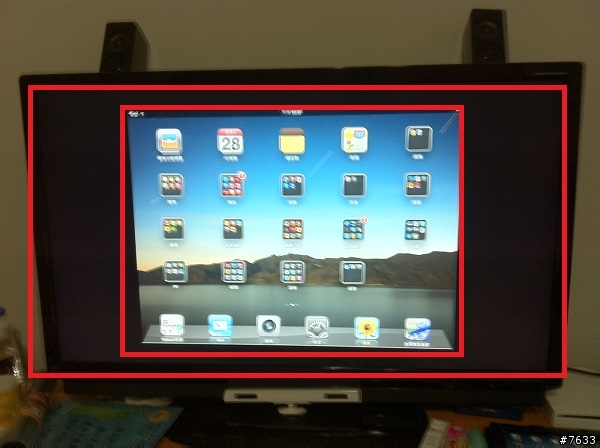 ipad2用hdmi外接電視，為何不像別人的近滿版?而只有中間一塊?