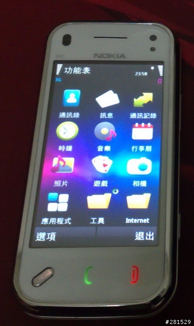 陪伴我長達8年的symbian~(更新版)