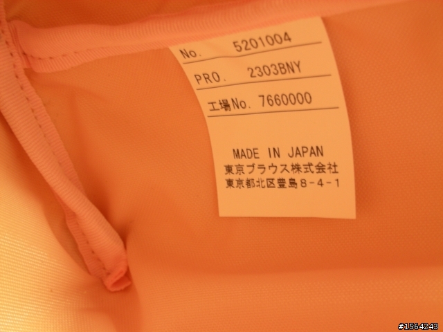 [開箱]我的壓紋漆皮小包