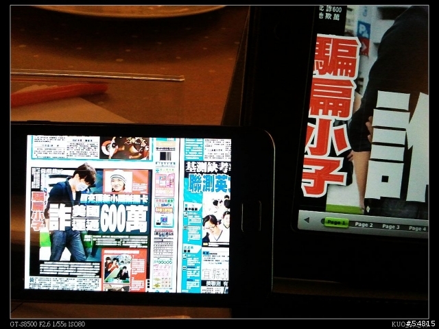 I9100 台中體驗會分享
