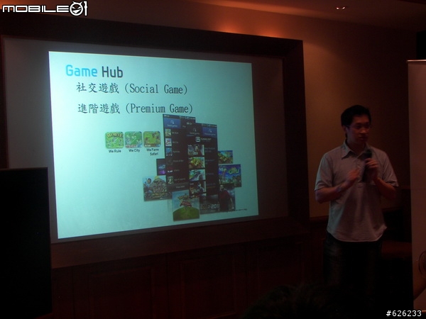 [i9100的順暢心體驗]GALAXY S II i9100  Slim‧Vivid‧Fast 高雄體驗會~內有OTG和錄影心得~