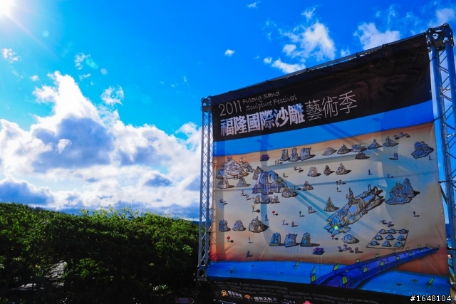 ２０１１福隆藝術沙雕