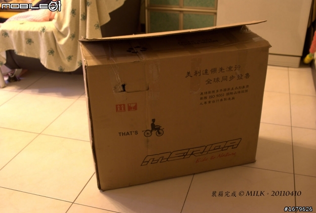 藍色肥精靈之小金門環島行