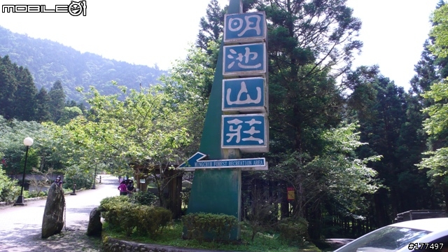 小頂180力戰北橫篇(2011/5/15)