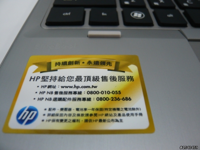 『全台首發第二彈』Elitebook 8560p 最速開箱