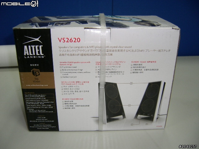[開箱]ALTEC LANSING VS2620