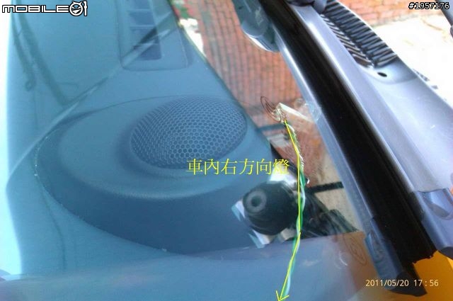 自製車內LED方向燈 DIY無價~~~