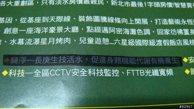 邁阿密?