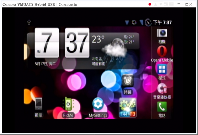 關於i9000 TV-out 四周黑框