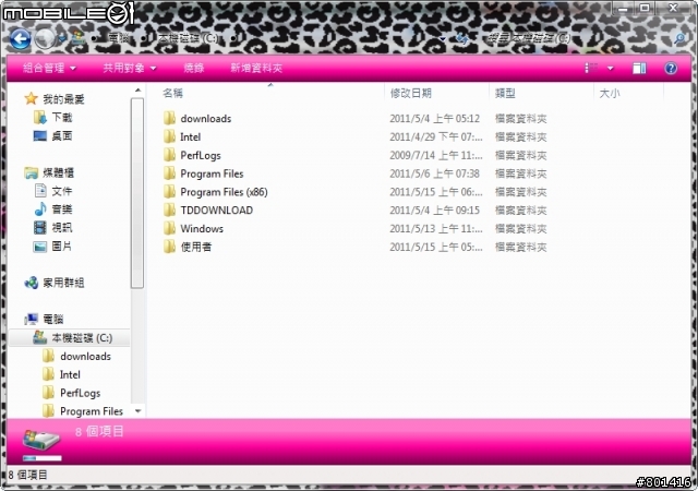 請問我的檔案夾圖示怎麼變成這樣？？