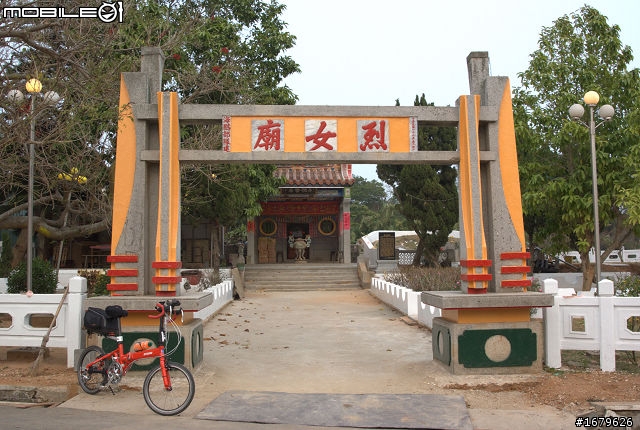 藍色肥精靈之小金門環島行