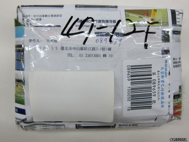 P拍購物的商品包裝..........orz...