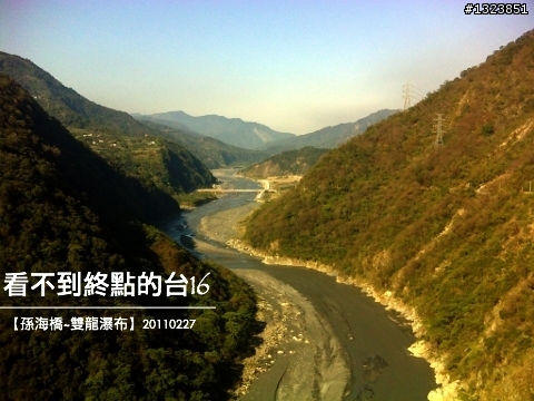 看不到終點的台16