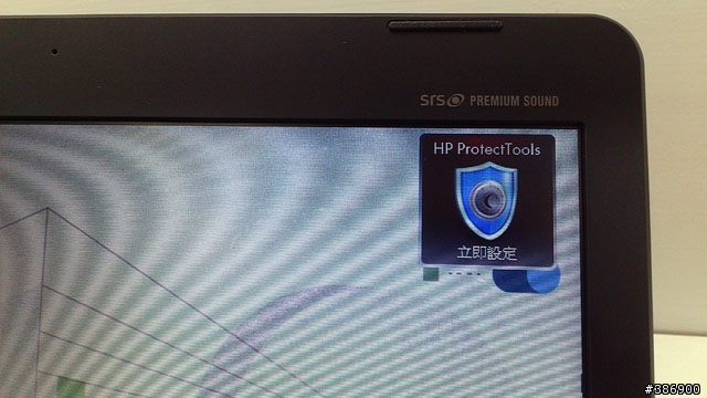 HP ProBook 4431s 簡易開箱