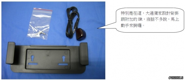 大通F9電視盒不僅是看電視，也讓我書桌也變大了