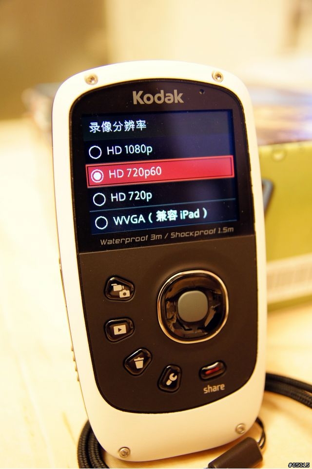 [分享] 偽行車紀錄器 Kodak ZX5 簡易開箱