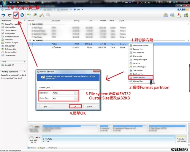 [0513]WP7&Android，通吃超簡單！只需一張記憶卡！