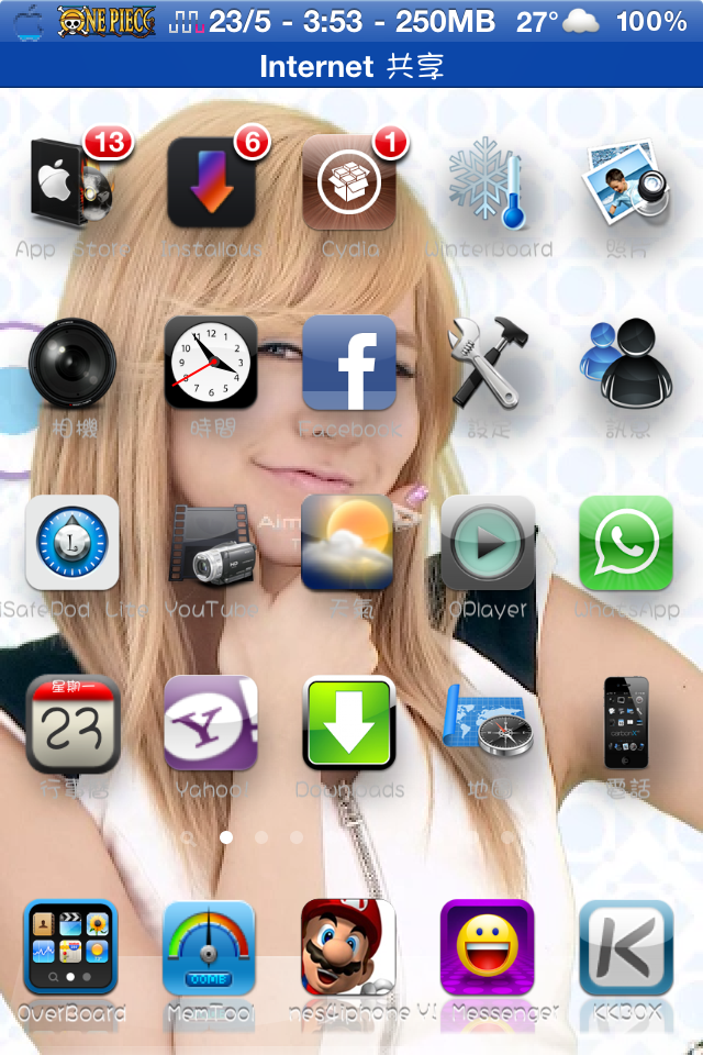 少女時代又一彈!  Visual_Dreams   iPhone4~專用vWallpaper影片~有聲~無聲版!(自剪的)