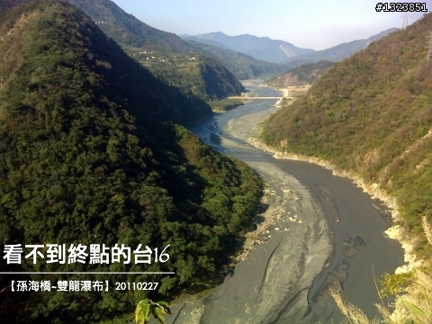 看不到終點的台16