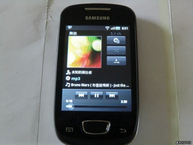 SAMSUNG S5570開箱