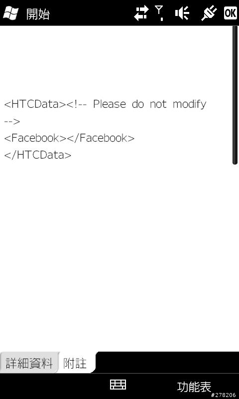 HTC PDA (HD2) 連接 facebook  出現bug, 不能解決，有朋友可以幫忙嗎?