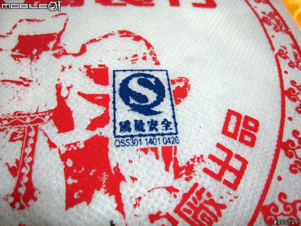 另類逸品-普洱茶開箱