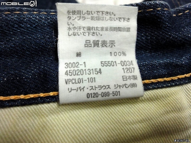 【分享】 leviis  LVC 55501-0034