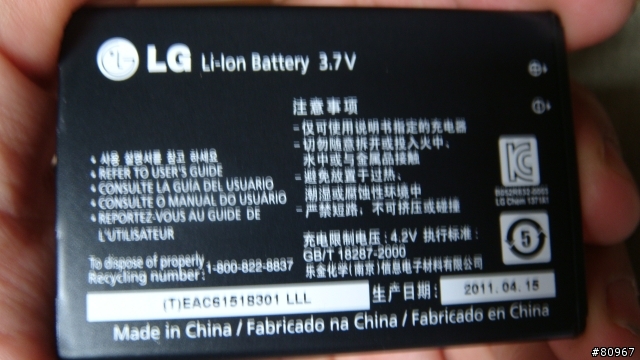 世界最亮的手機, LG BLACK P970 開箱了!  [照片更新]