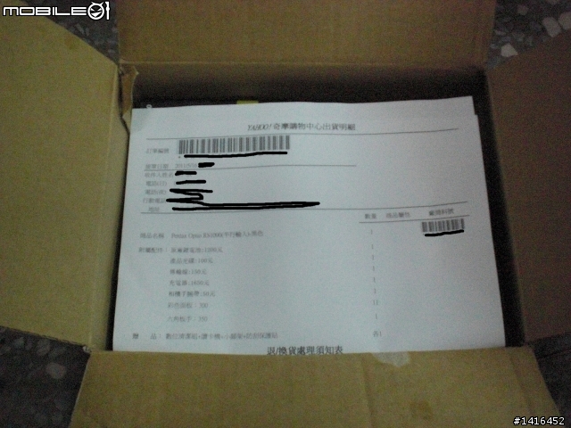 [開箱] 免三千學生機pentex rs1000