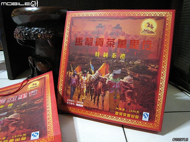 另類逸品-普洱茶開箱