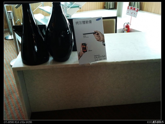 I9100 台中體驗會分享