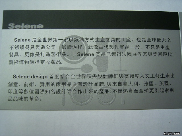 2011年旺宏股東會紀念品–––開箱囉！