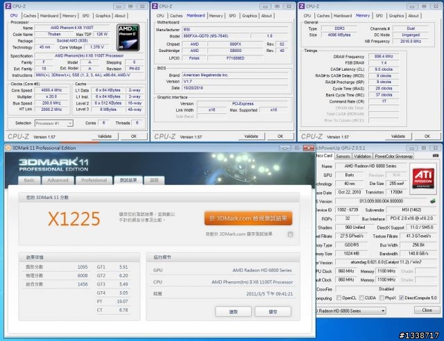 [跳水卡開箱] 華碩ENGTX460 DirectCU-2DI-1GD5遇上HD6850
