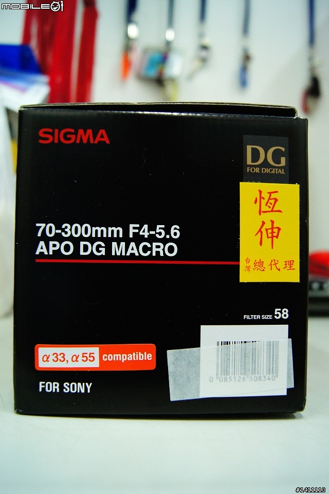 [簡易開箱 更新 破解MACRO ]窮人的小寶劍 Sigma 70-300 F4-5.6 APO DG MACRO-