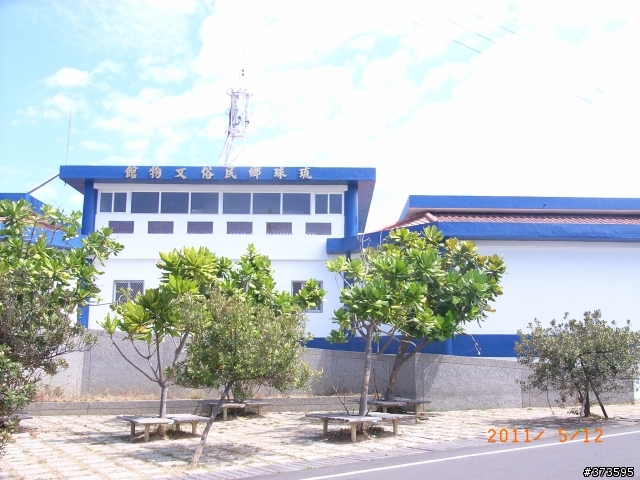 小琉球半日遊