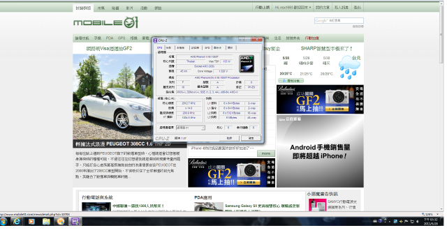 WINDOWS7 32位元 之裝6G RAM ..無顯示［可用3.25G］..