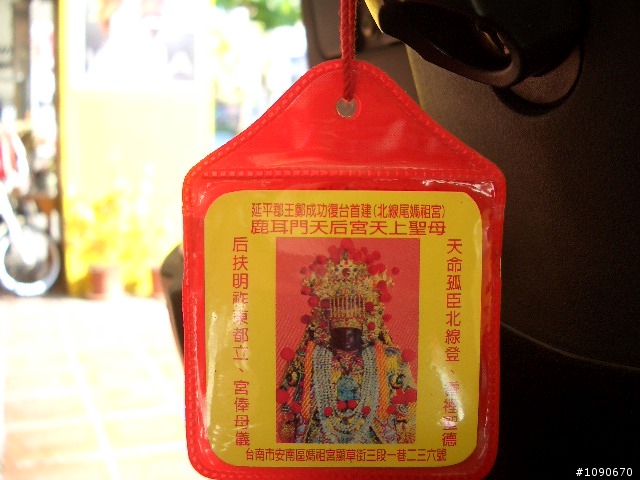 遲來的生日禮物-PGO TIRGA地瓜