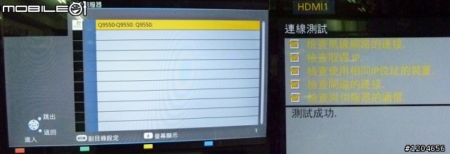 P牌E30系列LED電視的簡單開箱文~