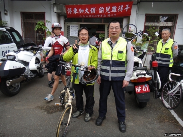 2011 5/1勞動節，來去大雪山深呼吸