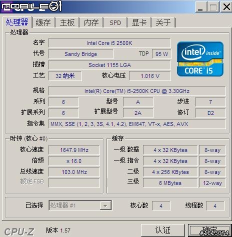 i5-2500k在CPUZ下顯示1647MHz?