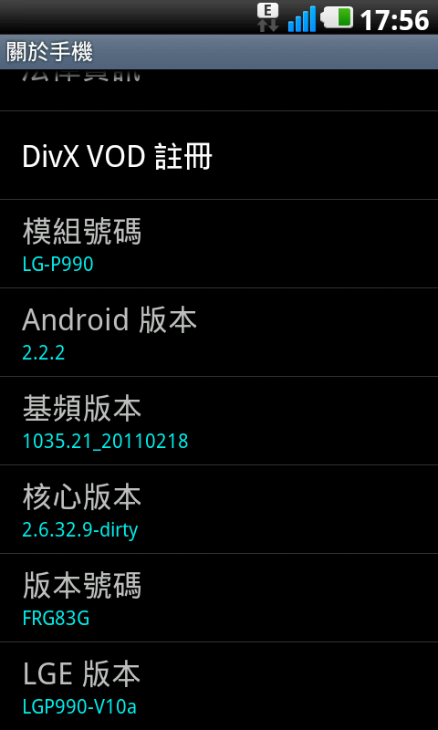 LG P990 原生出廠ROM and Baseband 整理 (給需要留存備份的)