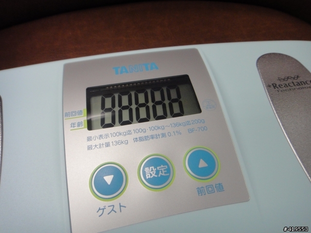 [開箱文] TANITA體脂計 BF-700
