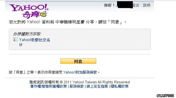 這樣不會有什麼問題嗎？