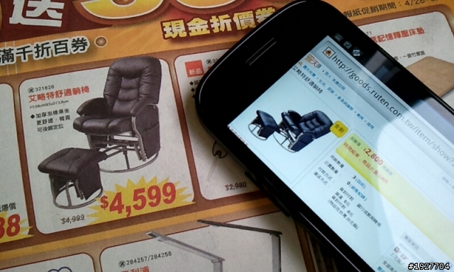 nexus s的一天，我的火車行打發時間記錄！
