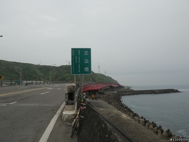 2011「逐鹿登山王 輪耀巴拉卡」 建國100 北海輪擺