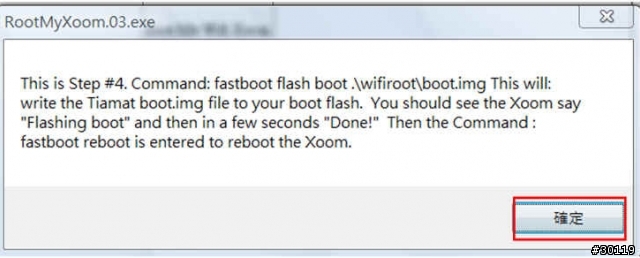 How To Root Your Wi-Fi Xoom