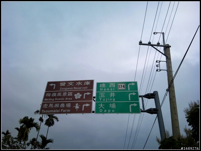 [03/28～04/01] 二人二車五天四夜逆時鐘環島行 - 更新至DAY3  -